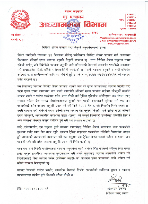 Nepal Solo Restricted Area Permit 2026: The Honest Guide from Kathmandu