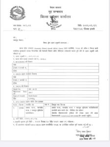 Upper Mustang Drone Permit